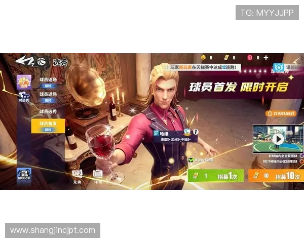 Pg国际服官方下载正式上线，全球玩家可以轻松获取最新版本体验极致游戏乐趣