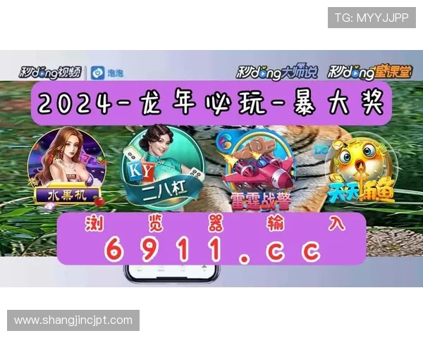 PG电子娱乐城多样化的游戏玩法满足不同玩家需求,打造最具人气的线上娱乐中心 PG电子娱乐城多样化的游戏玩法满足不同玩家需求,打造最具人气的线上娱乐中心