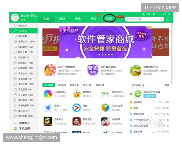 PG电游城官网地址导航，帮助玩家快速找到正规安全的游戏入口