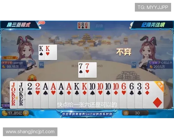 专业斗地主游戏攻略大全,提升你的牌技成为牌场高手 专业斗地主游戏攻略大全,提升你的牌技成为牌场高手