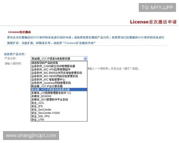 如何在PG电游站安全注册账号并保障个人信息安全的详细指南