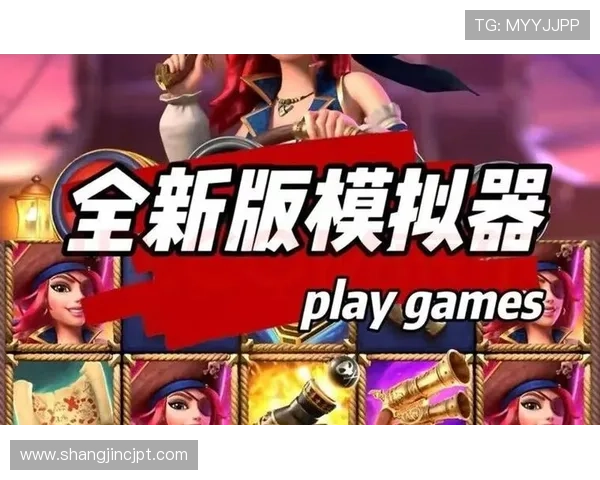 PG电子网站免费试玩版上线,零成本体验最新热门游戏尽情畅玩 PG电子网站免费试玩版上线,零成本体验最新热门游戏尽情畅玩