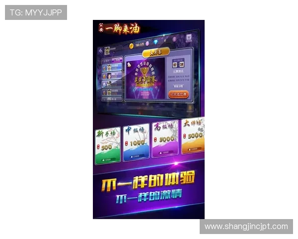 PG麻将胡了app下载链接免费获取,享受丰富的游戏内容和多样的玩法 PG麻将胡了app下载链接免费获取,享受丰富的游戏内容和多样的玩法