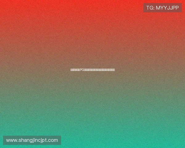 如何安全下载PG电子体育客户端,避免病毒和恶意软件的风险 如何安全下载PG电子体育客户端,避免病毒和恶意软件的风险