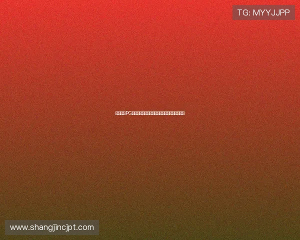 如何通过PG电子手机网址快速进入游戏大厅实现零等待体验 如何通过PG电子手机网址快速进入游戏大厅实现零等待体验