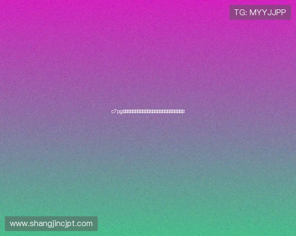 c7pg电子下载:世界杯期间最热赛事推荐与精彩集锦全景回顾 c7pg电子下载:世界杯期间最热赛事推荐与精彩集锦全景回顾